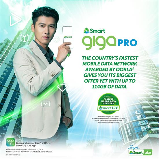 Smart GIGA Pro Smart GIGA Pro